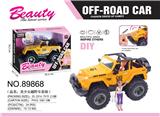 OBL10205955 - Otherdoll