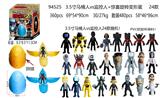 OBL10206021 - Otherdoll