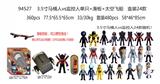 OBL10206023 - Otherdoll