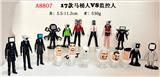 OBL10206062 - Otherdoll