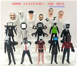 OBL10206063 - Otherdoll