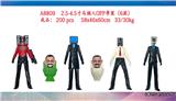 OBL10206064 - Otherdoll