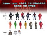 OBL10206065 - Otherdoll