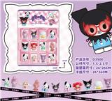 OBL10206066 - Otherdoll