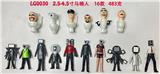 OBL10206070 - Otherdoll
