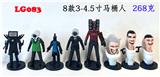 OBL10206074 - Otherdoll