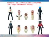 OBL10206077 - Otherdoll