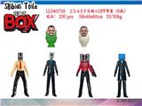 OBL10206078 - Otherdoll