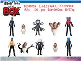 OBL10206080 - Otherdoll