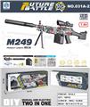 OBL10207206 - Soft bullet gun / Table Tennis gun