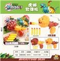 OBL10207301 - 虎狮软子弹枪