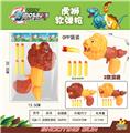 OBL10207302 - 虎狮软子弹0PP袋