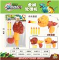 OBL10207303 - 虎狮软弹枪卡头袋
