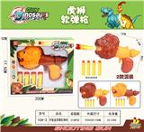 OBL10207304 - 开窗盒虎狮软弹枪