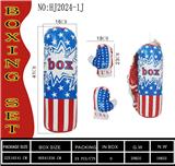 OBL10208027 - Boxingglove