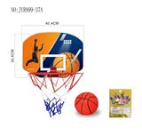OBL10208076 - Basketball board / basketball