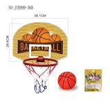 OBL10208081 - Basketball board / basketball