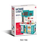 OBL10208172 - Kitchenware / tableware / tea
