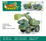 OBL10208367 - 中号恐龙挖机