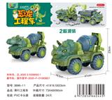 OBL10208368 - 恐龙运输车