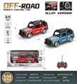 OBL10208674 - 四通遥控车带灯光
1:14遥控模型车
(金属漆车身）