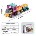 OBL10208870 - 34颗粒小火车