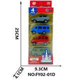 OBL10209409 - 回力合金仿真车