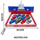 OBL10209442 - 回力合金仿真车