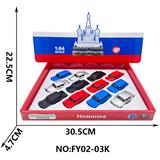 OBL10209444 - 回力合金仿真车