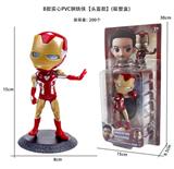 OBL10209673 - Otherdoll