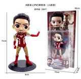 OBL10209681 - Otherdoll