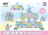 OBL10209773 - 马卡龙积木乐园