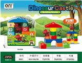 OBL10209797 - 趣拼恐龙世界益智积木