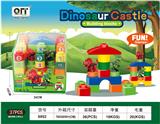 OBL10209798 - 趣拼恐龙世界
