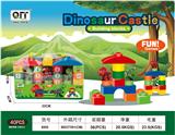OBL10209801 - 趣拼恐龙世界