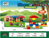 OBL10209803 - 趣拼恐龙世界