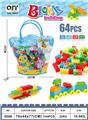OBL10209841 - 益智积木 64PCS