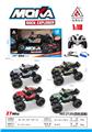 OBL10210395 - 1:18合金攀爬车 羊角遥控器