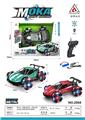 OBL10210422 - 1：16四通遥控车漂移轮