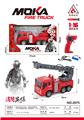 OBL10210425 - 摩卡1:16消防车