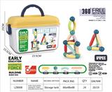 OBL10210434 - 磁力棒64