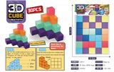 OBL10210437 - 3D立方体 30PCS