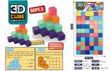 OBL10210438 - 3D立方体  60PCS