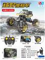OBL10210673 - 1:16遥控越野攀爬车（2.4G）