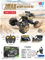 OBL10210674 - 1:14遥控越野特技车（2.4G）