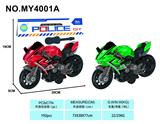 OBL10210892 - DIY惯性拆装摩托（川崎）红/绿2色