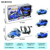 OBL10210912 - DIY拆装双层拖板车+皮卡车+越野车+跑车,带灯光声音（包3粒AG13电池）