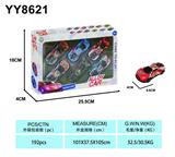 OBL10210930 - 8.6回力铁皮车(赛车 6pcs)