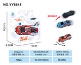 OBL10210949 - 8.6回力弹跳铁皮车