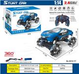 OBL10210963 - 遥控侧行特技车